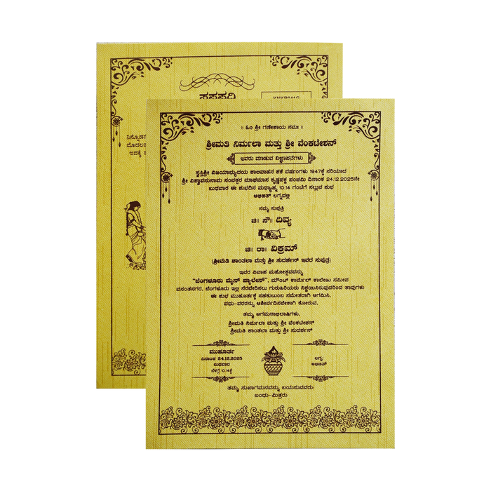 Ganesha Yellow Door-Style Wedding Card-3