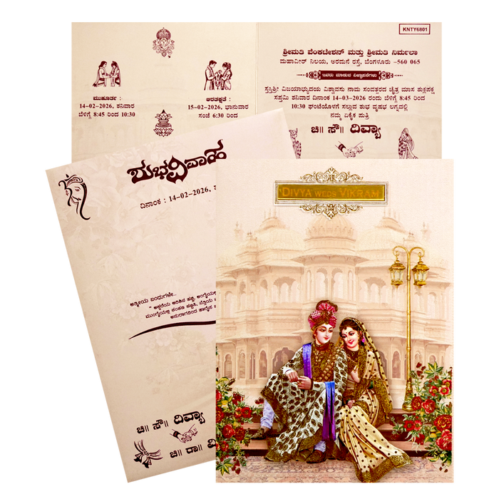 Pink Royal Floral Nameplate Wedding Card-0