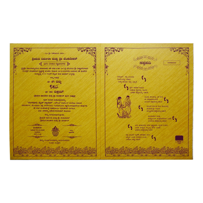 Mustard Yellow Ganesha Wedding Card-2
