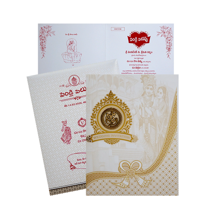 White Radhe Krishna Invitation Card-2