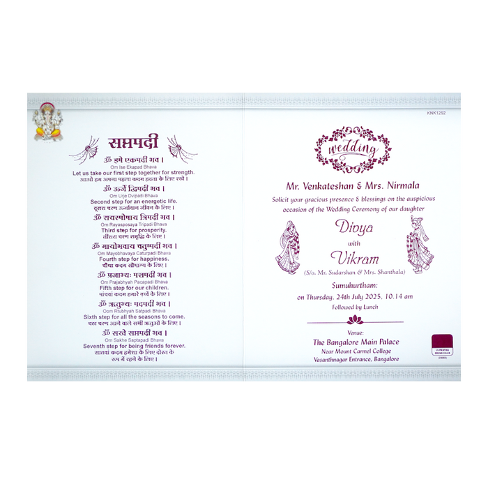 White Classic Ganesha Wedding Card With Doli Baraat-KNK1292-4
