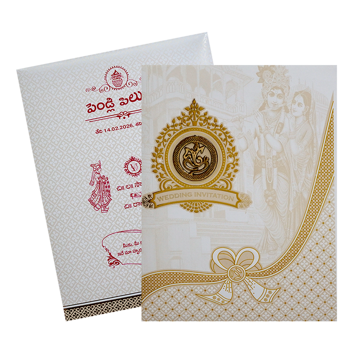 White Radhe Krishna Invitation Card-3