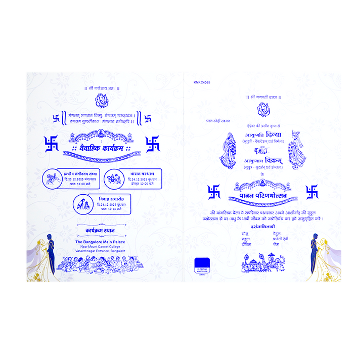 Purple Couple Classic Invitation Card-5