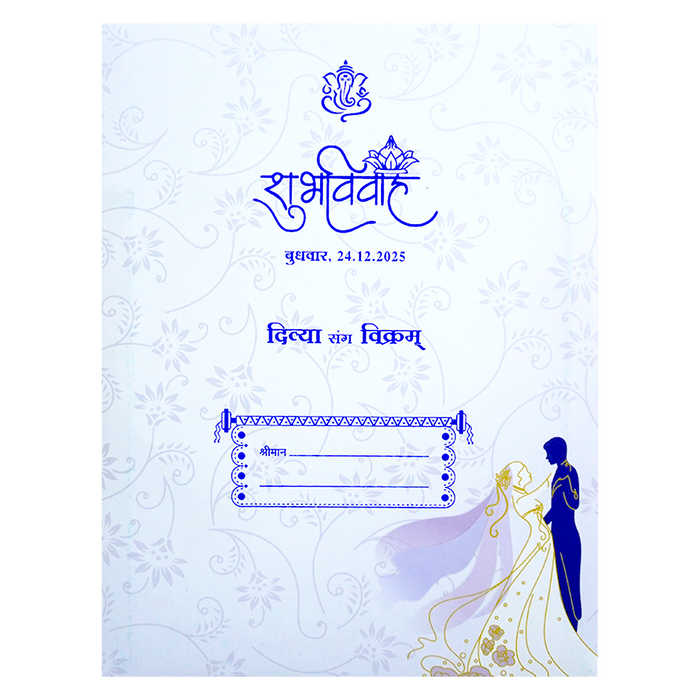 Purple Couple Classic Invitation Card-4