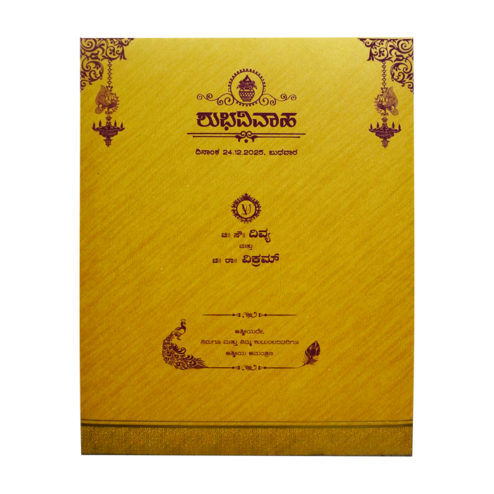 Mustard Yellow Ganesha Wedding Card-3