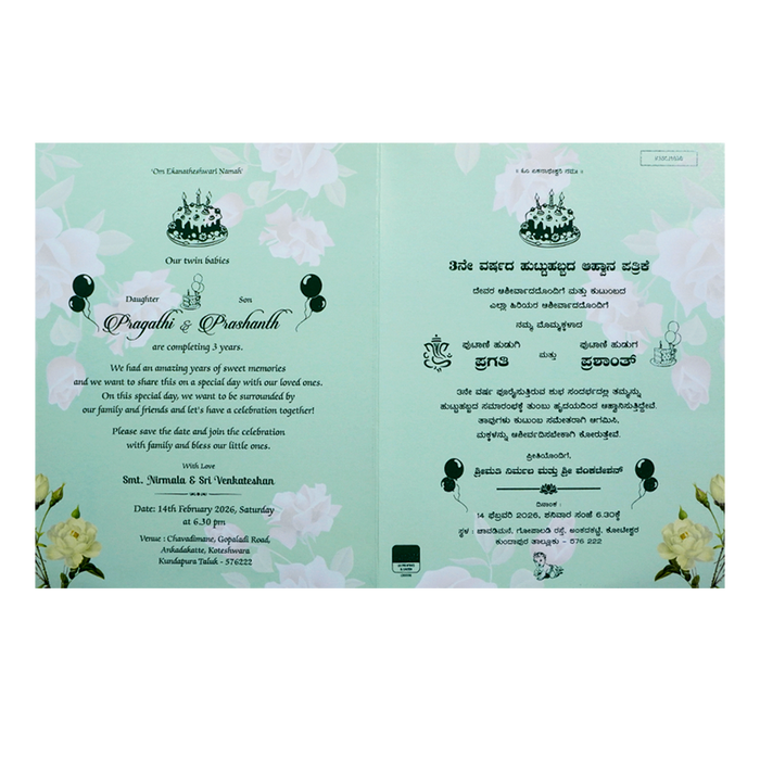 Green Abstract Floret In Jumbo Size With Pink Flowers-5