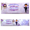 Lavender Floral Bride Groom Slide Invitation Card