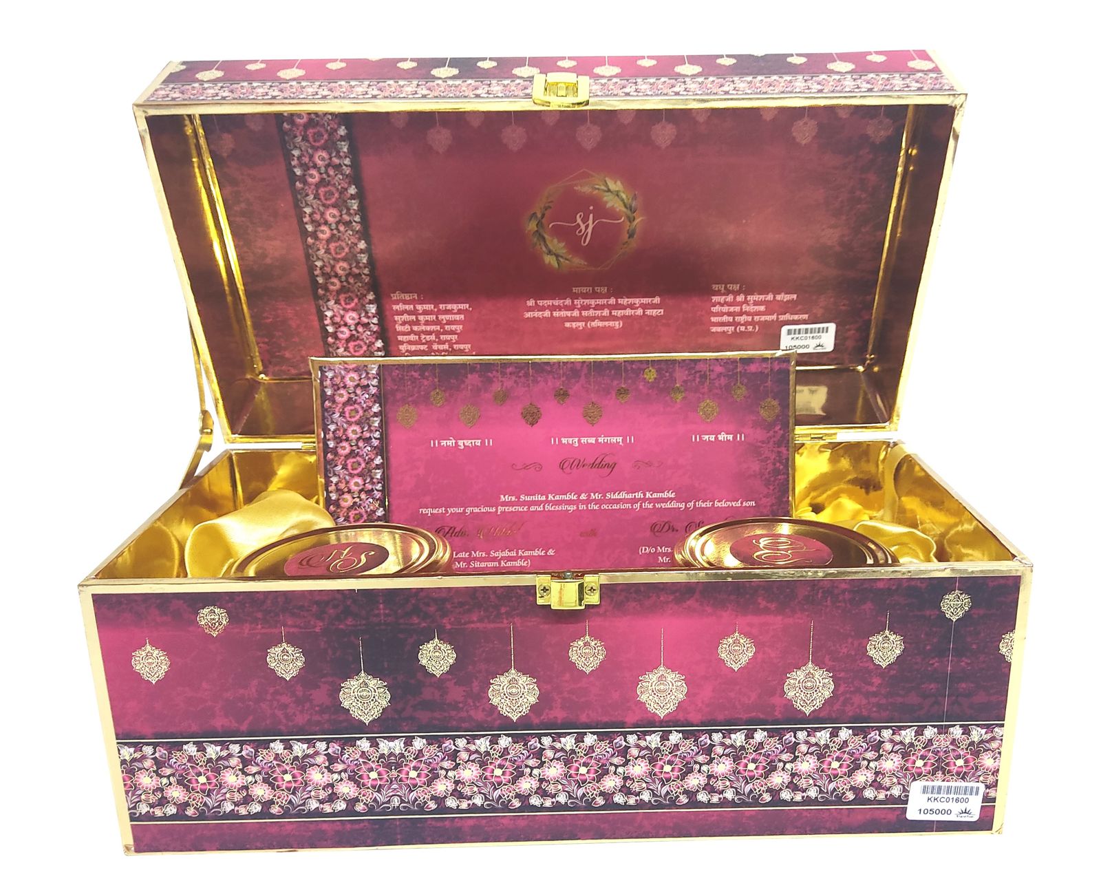 Invitation Card - KKC01600-6