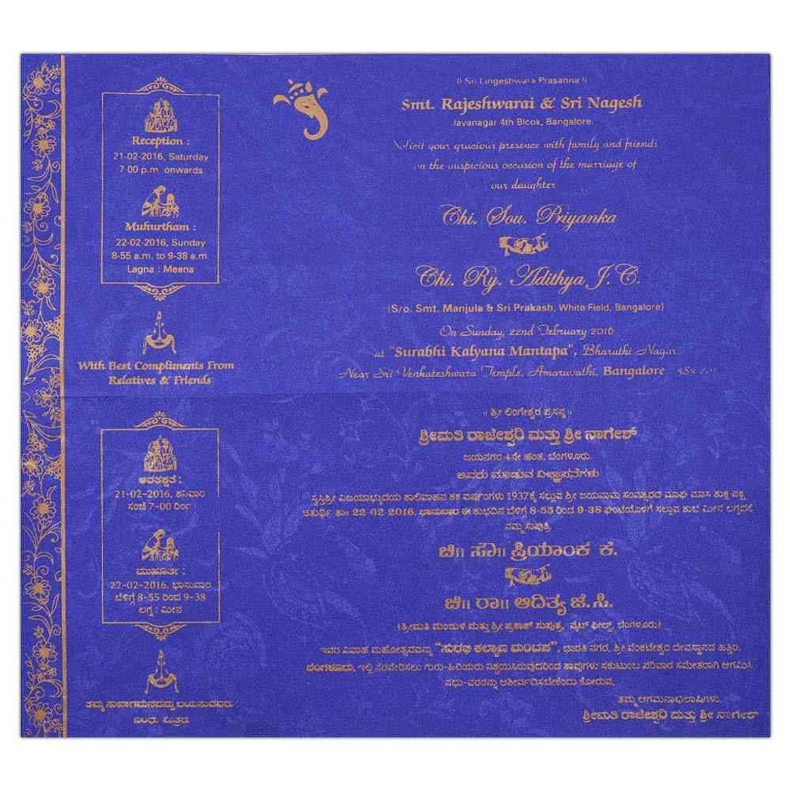 Invitation Card - A Royal Wedding in Blue and gold wedding Invitation Card - KNK3762-2