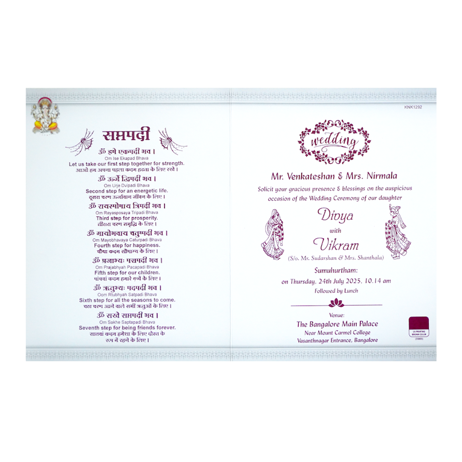 White Classic Ganesha Wedding Card With Doli Baraat-KNK1292-4 White Classic Ganesha Wedding Card With Doli Baraat-KNK1292-4